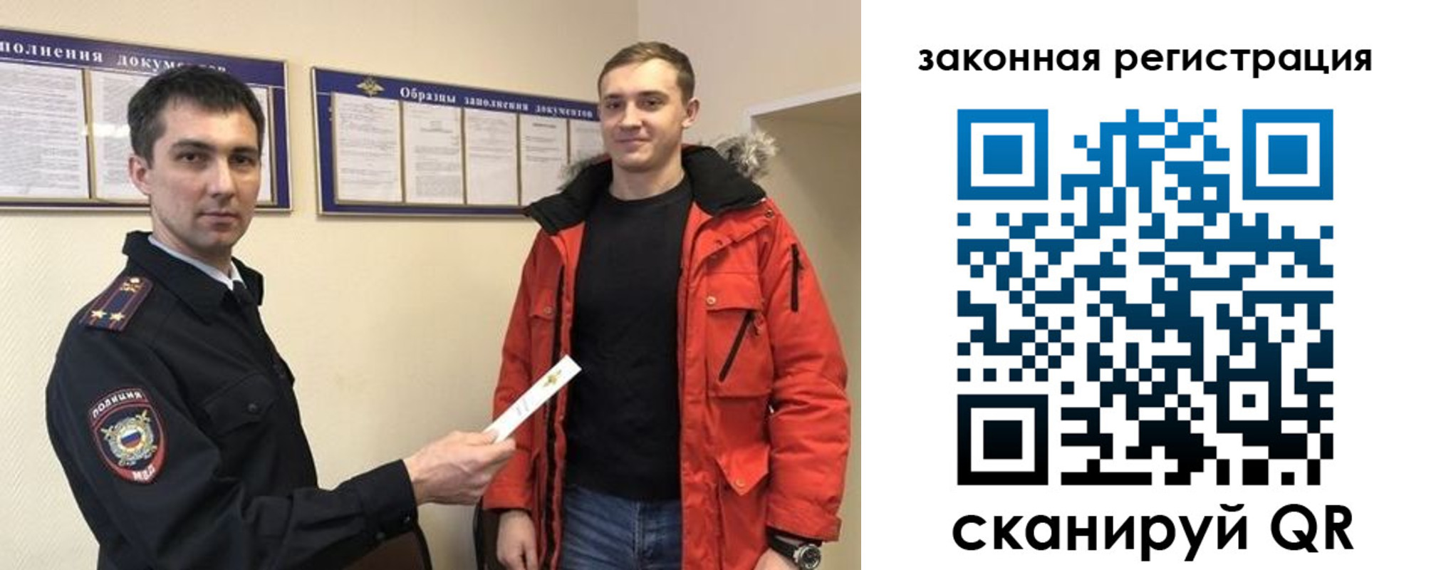 прописка для кредита в Татарстане