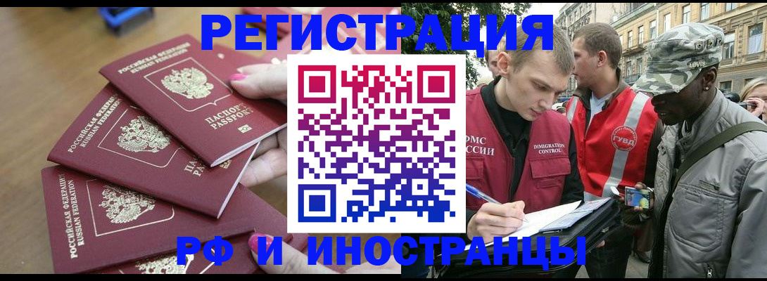 регистрация для школы в Татарстане