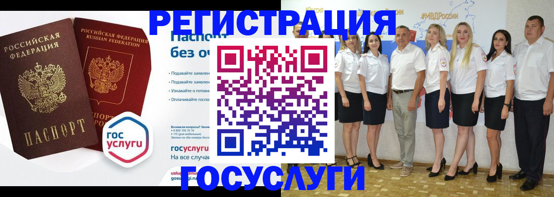временная регистрация купить в Татарстане